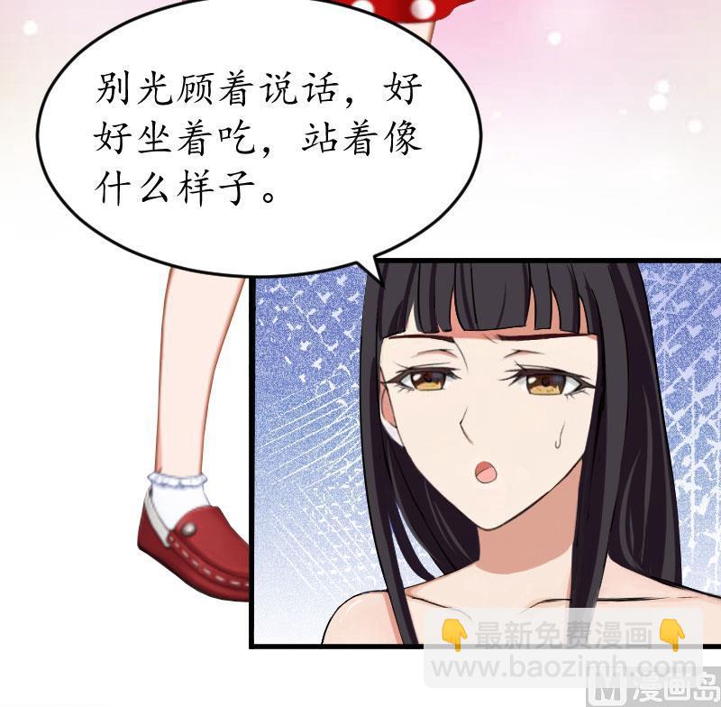 第24话 合作(1/2)-第24话