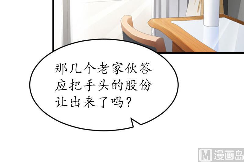 第24话 合作(1/2)-第24话