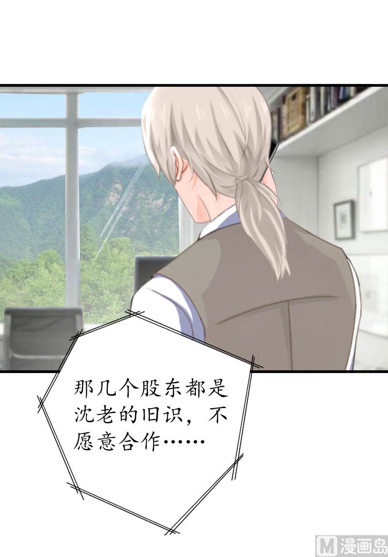 第24话 合作(1/2)-第24话