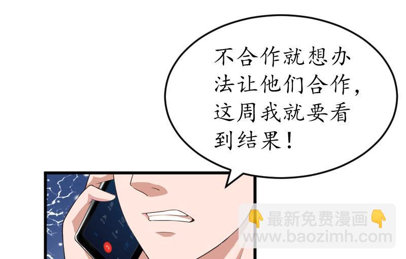 第24话 合作(1/2)-第24话