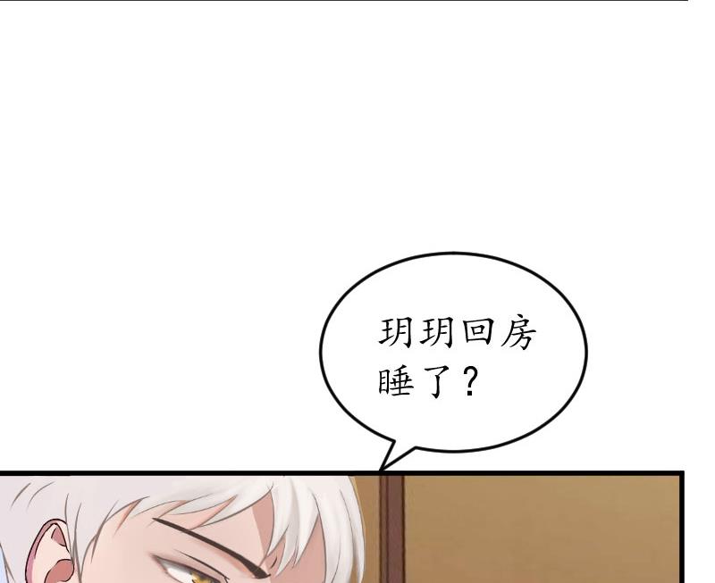 第24话 合作(1/2)-第24话