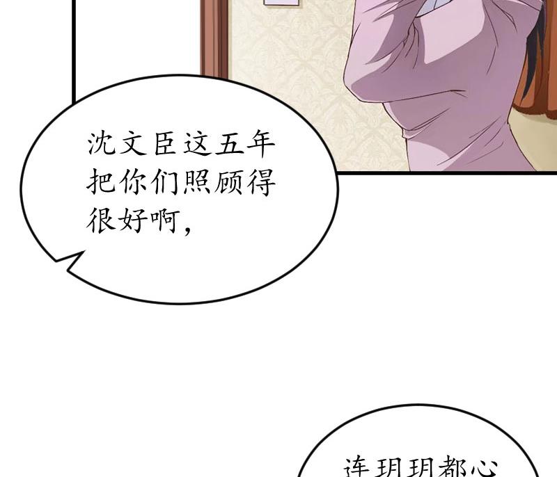 第24话 合作(1/2)-第24话