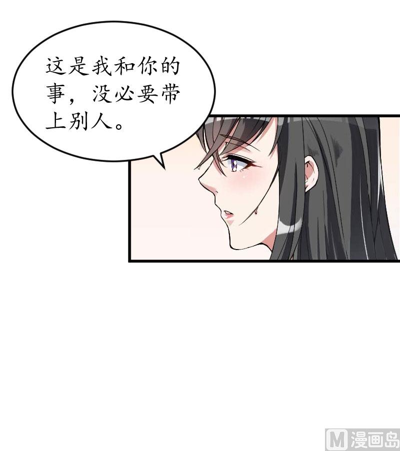 第24话 合作(1/2)-第24话