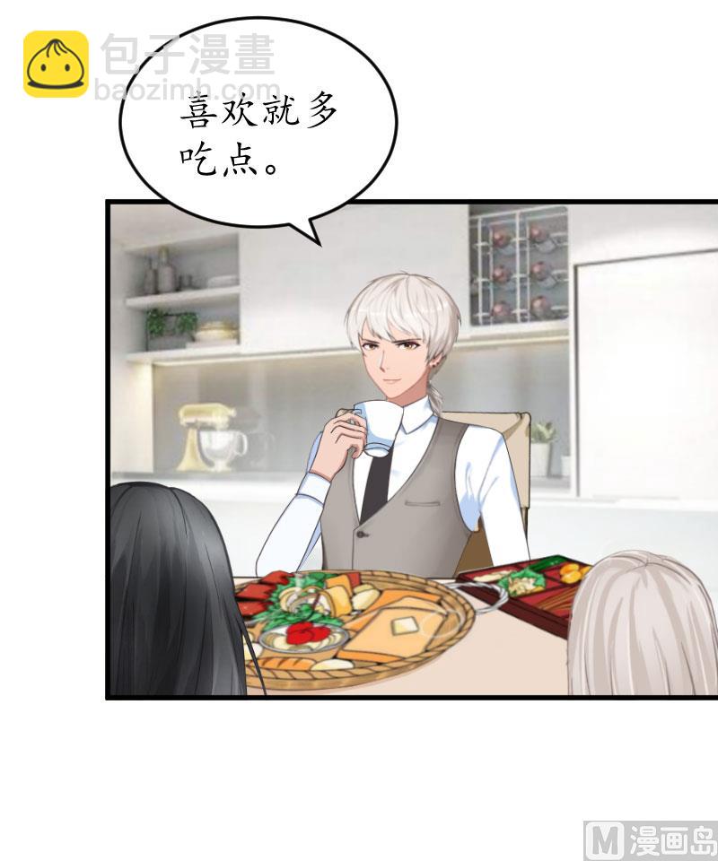 第24话 合作(1/2)-第24话