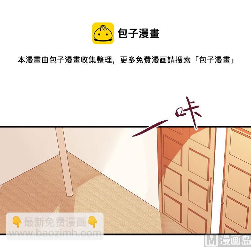 第26话 &ldquo;叙旧&rdquo;-第26话