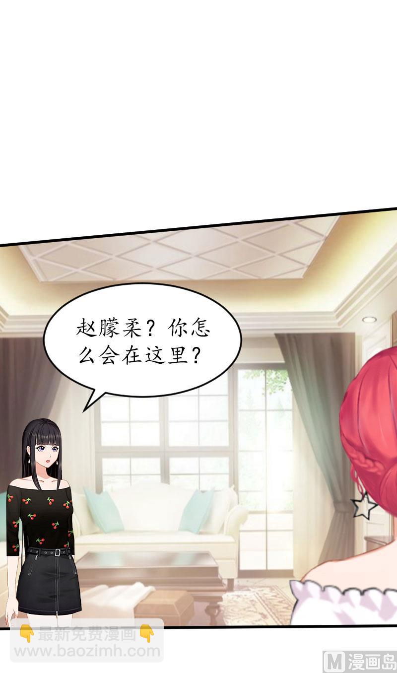 第26话 &ldquo;叙旧&rdquo;-第26话