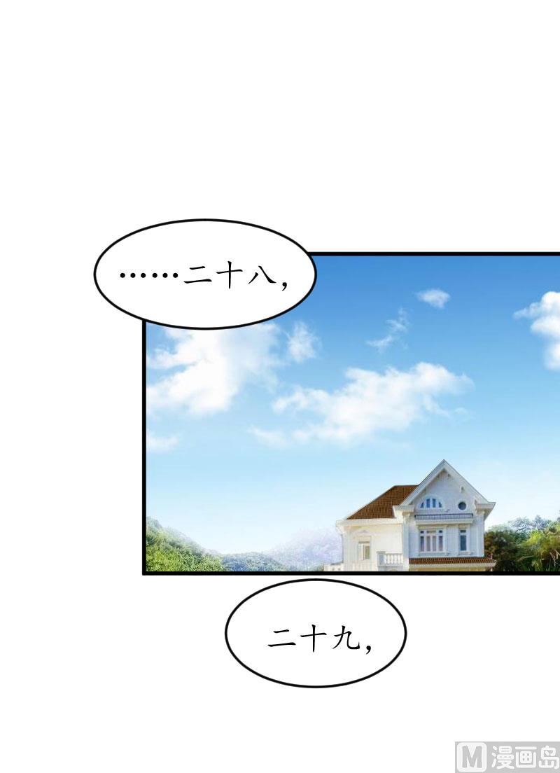 第26话 &ldquo;叙旧&rdquo;-第26话