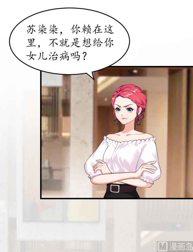 第26话 &ldquo;叙旧&rdquo;-第26话