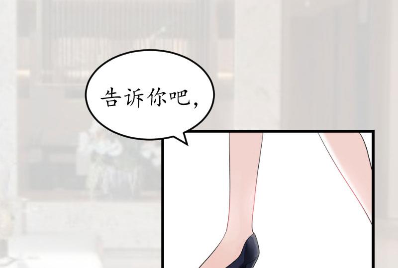 第26话 &ldquo;叙旧&rdquo;-第26话