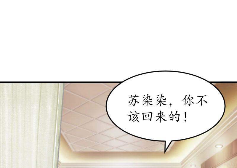 第26话 &ldquo;叙旧&rdquo;-第26话