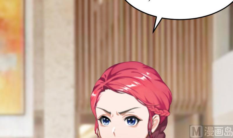 第26话 &ldquo;叙旧&rdquo;-第26话