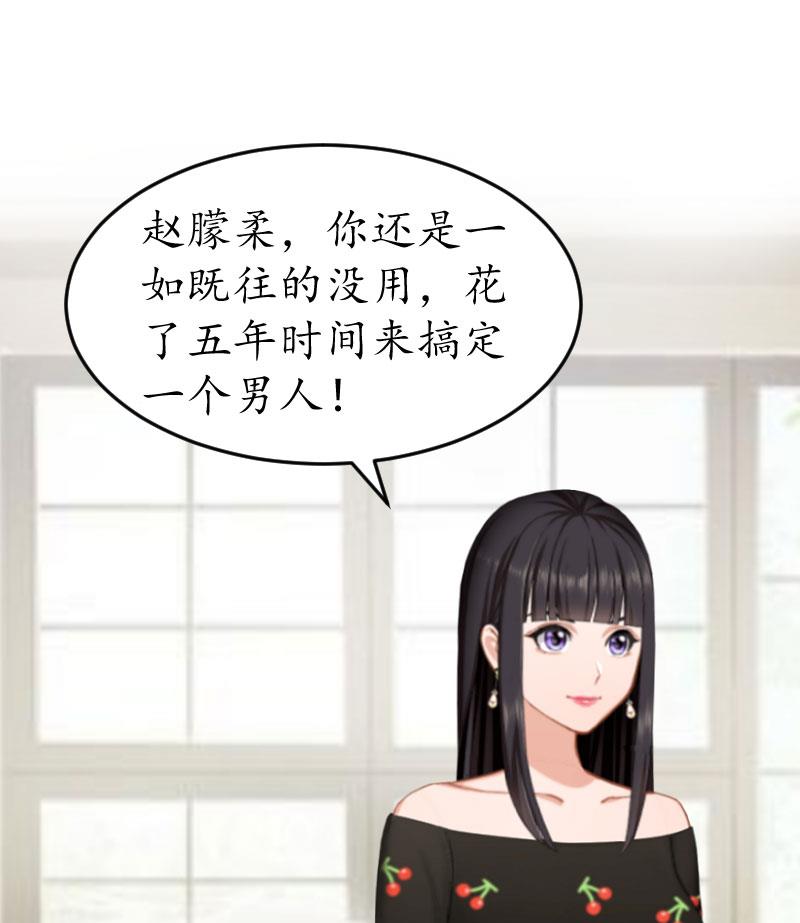 第26话 &ldquo;叙旧&rdquo;-第26话