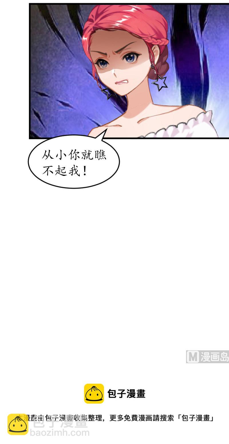 第26话 &ldquo;叙旧&rdquo;-第26话