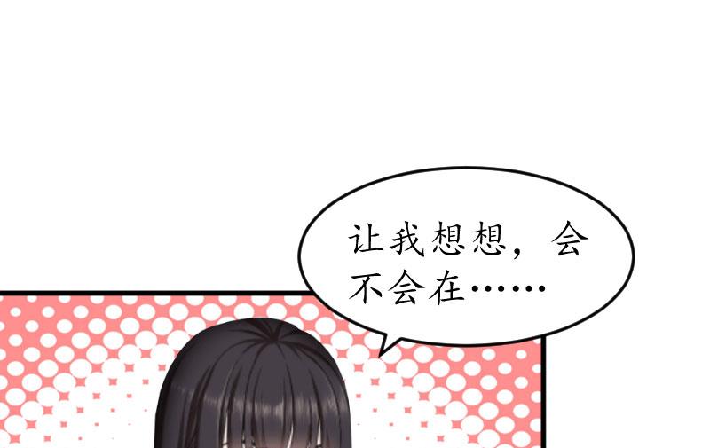 第26话 &ldquo;叙旧&rdquo;-第26话