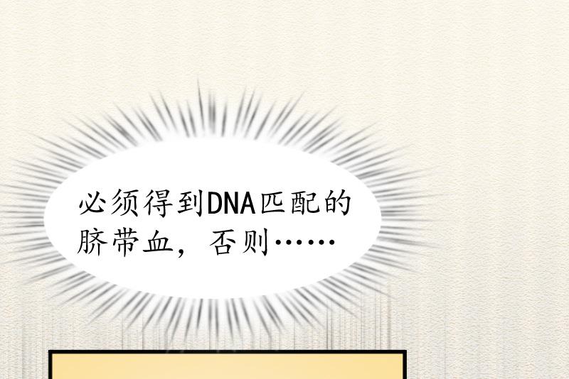 第4话 你到底是谁？(1/2)-第4话