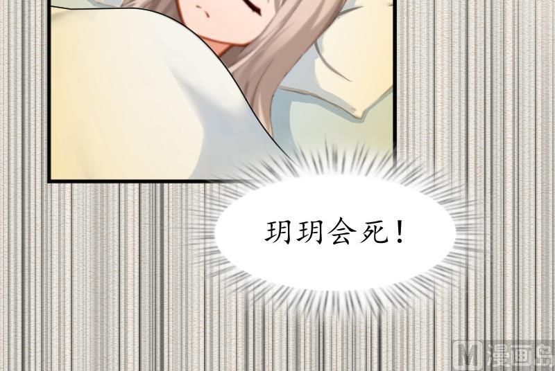 第4话 你到底是谁？(1/2)-第4话