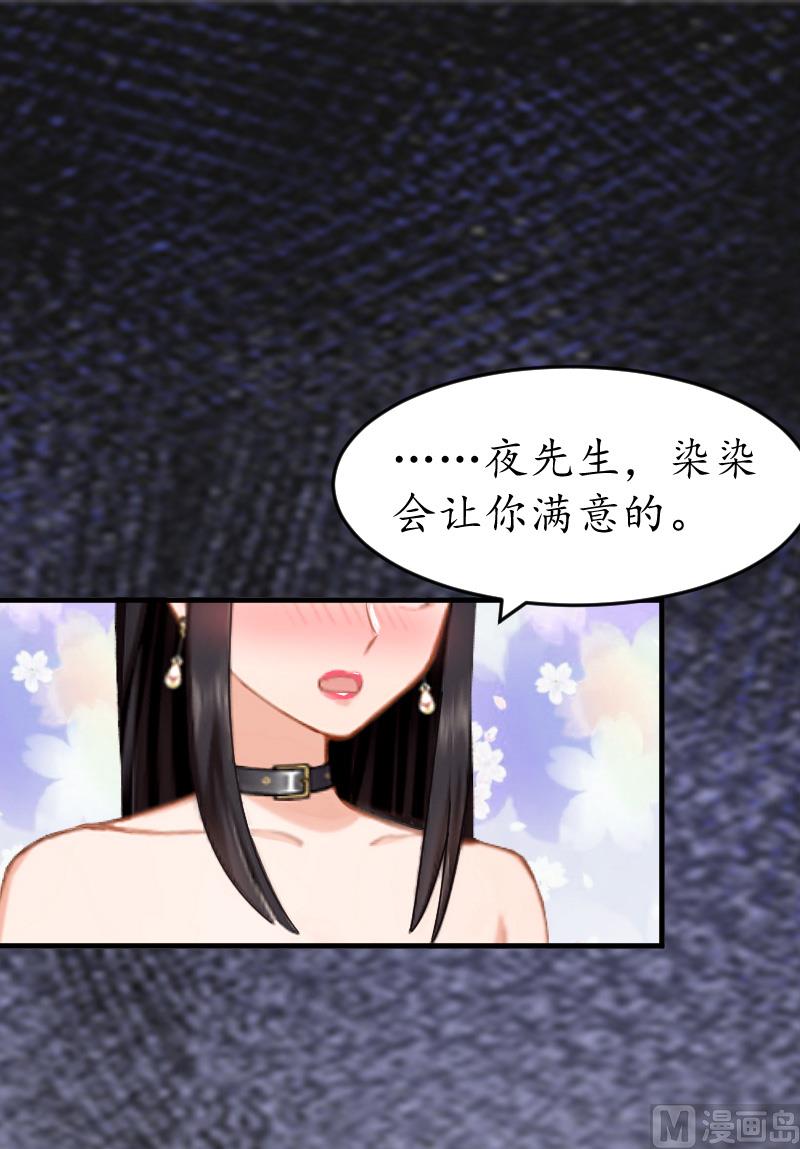 第4话 你到底是谁？(1/2)-第4话