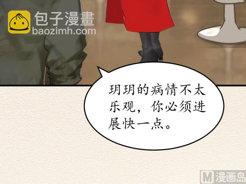 第4话 你到底是谁？(1/2)-第4话