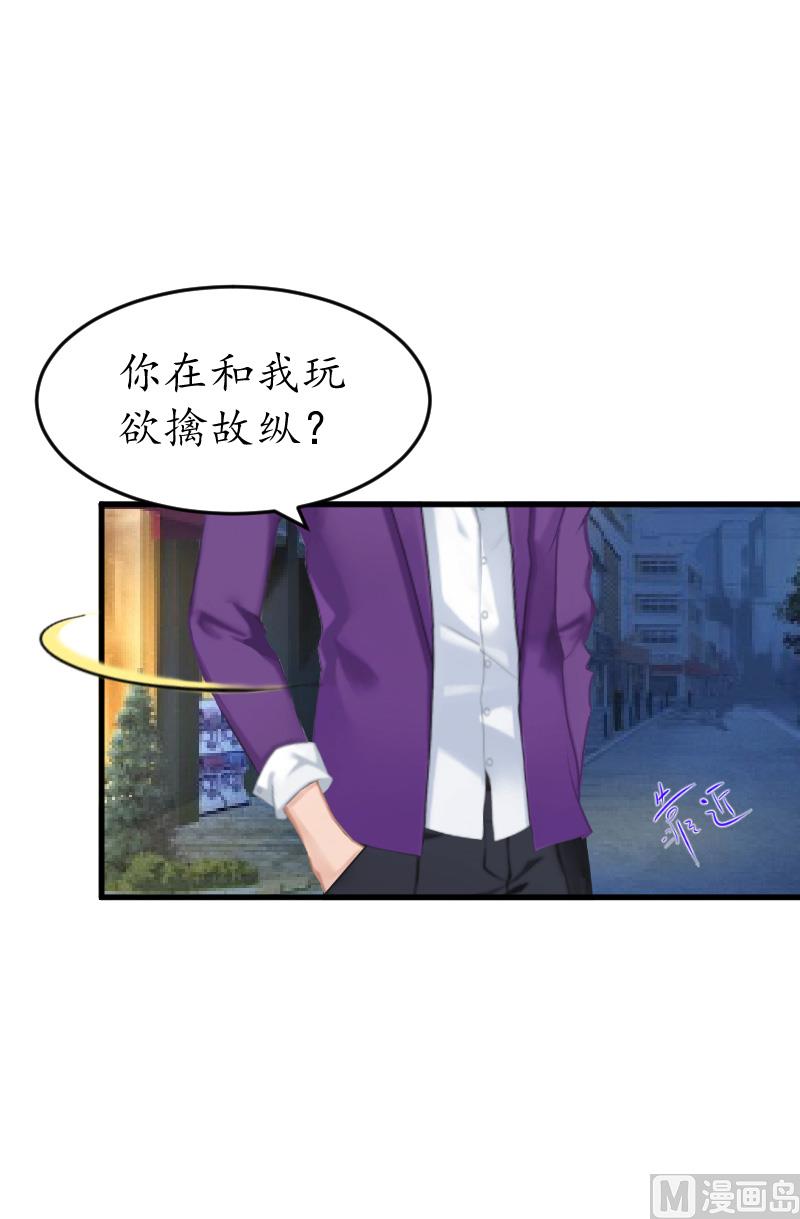 第6话 机会-第6话