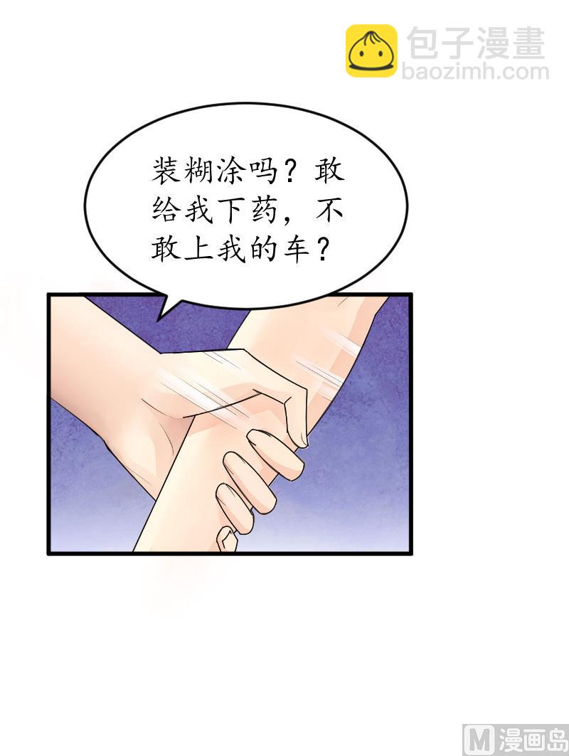 第6话 机会-第6话