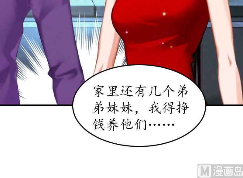 第6话 机会-第6话