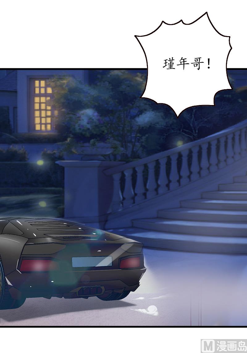 第6话 机会-第6话