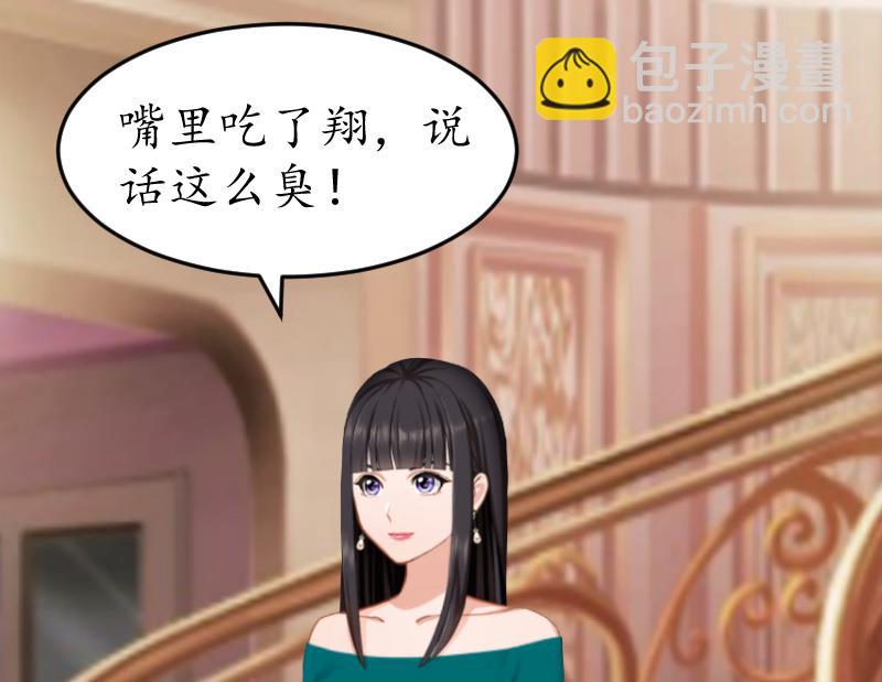 第8话 被打(1/2)-第8话