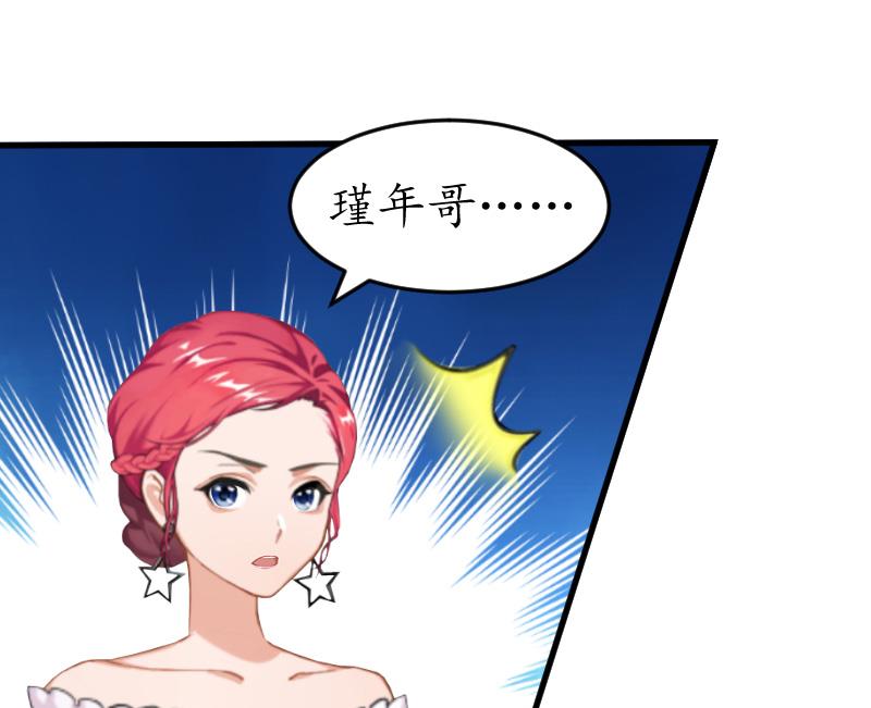 第8话 被打(1/2)-第8话