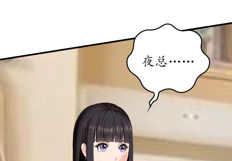 第8话 被打(1/2)-第8话