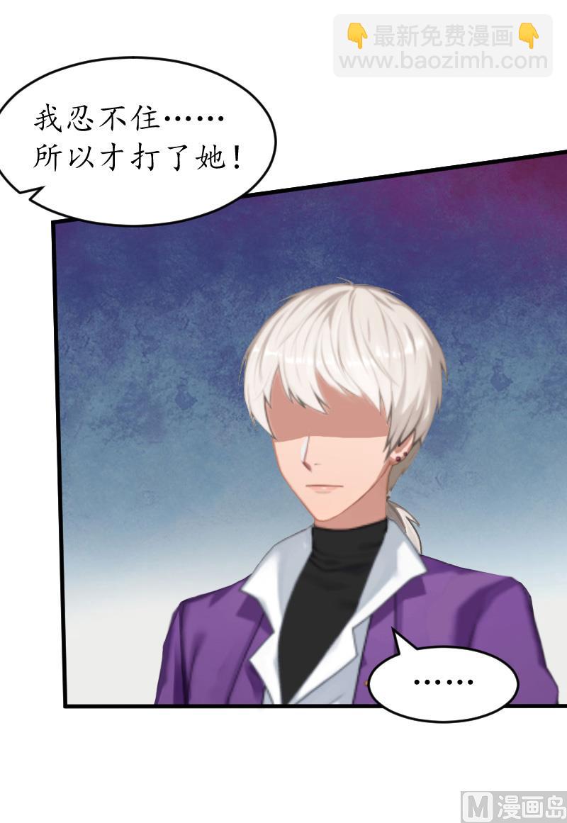 第8话 被打(1/2)-第8话