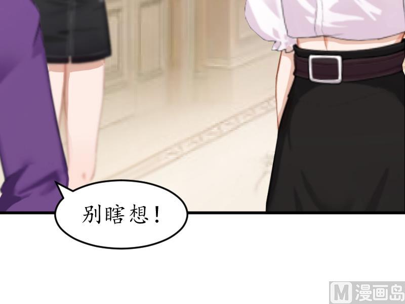 第8话 被打(1/2)-第8话