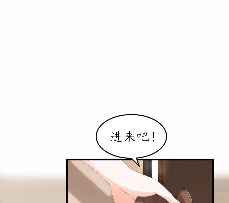 第8话 被打(1/2)-第8话