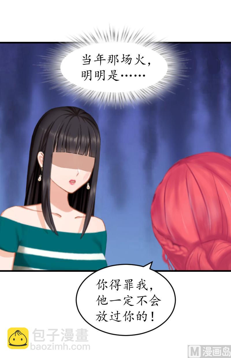 第10话 勾搭？-第10话