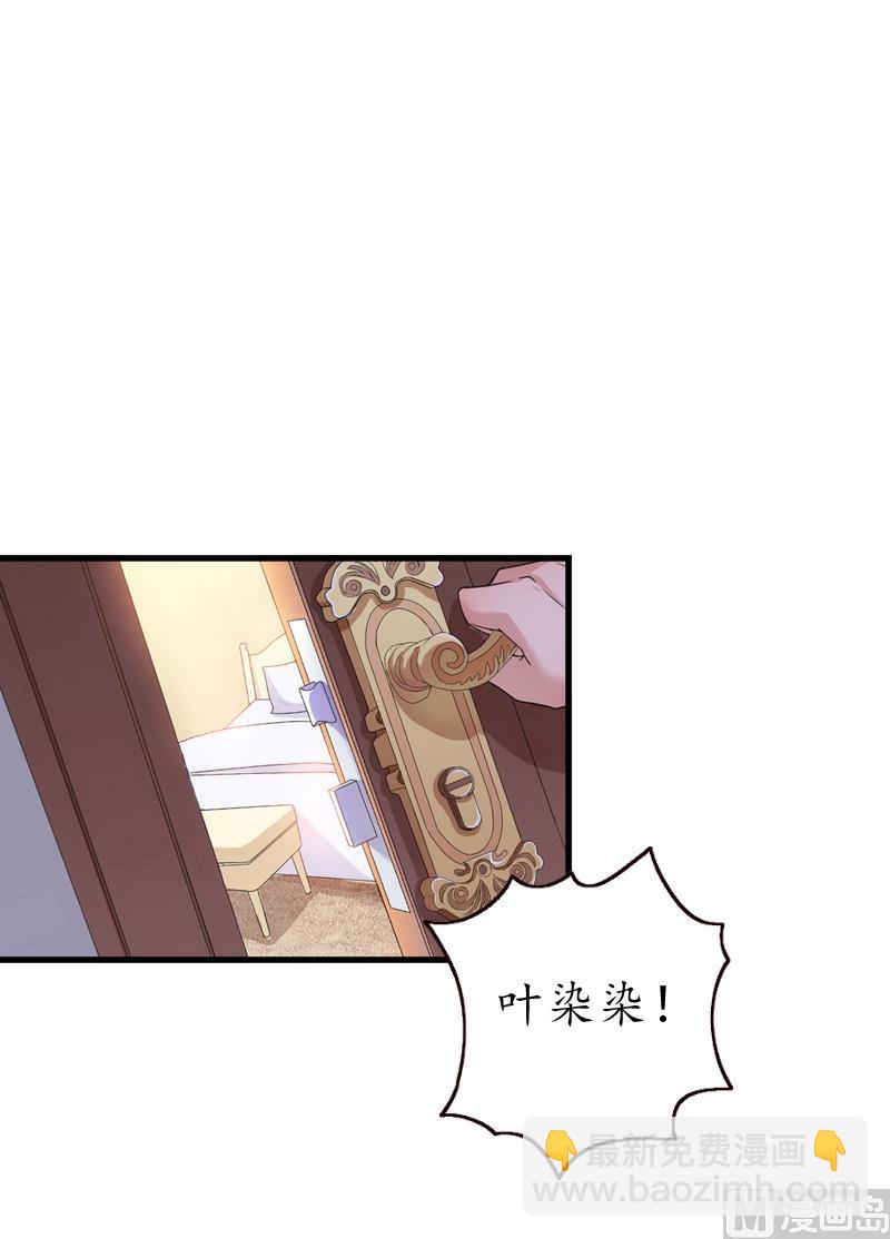 第10话 勾搭？-第10话