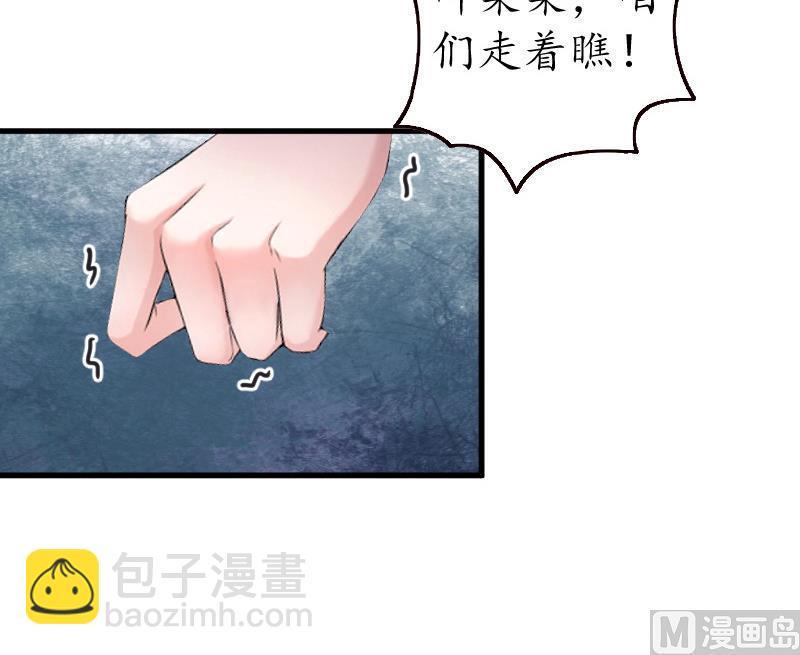 第10话 勾搭？-第10话