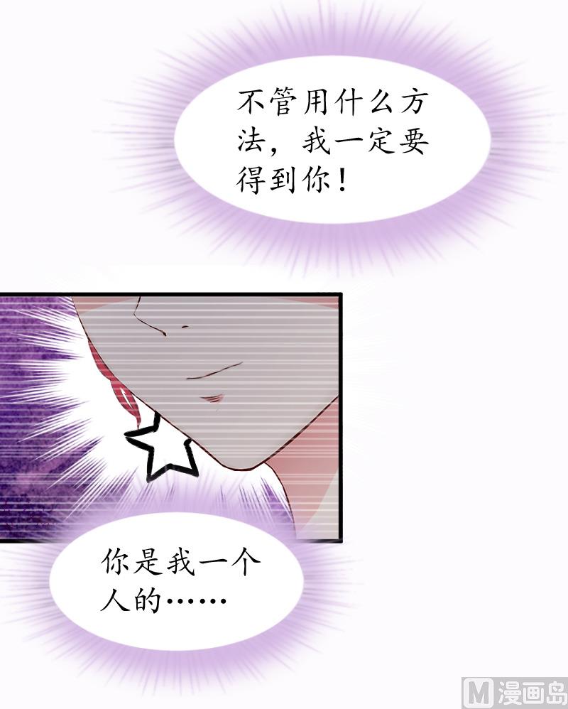 第10话 勾搭？-第10话