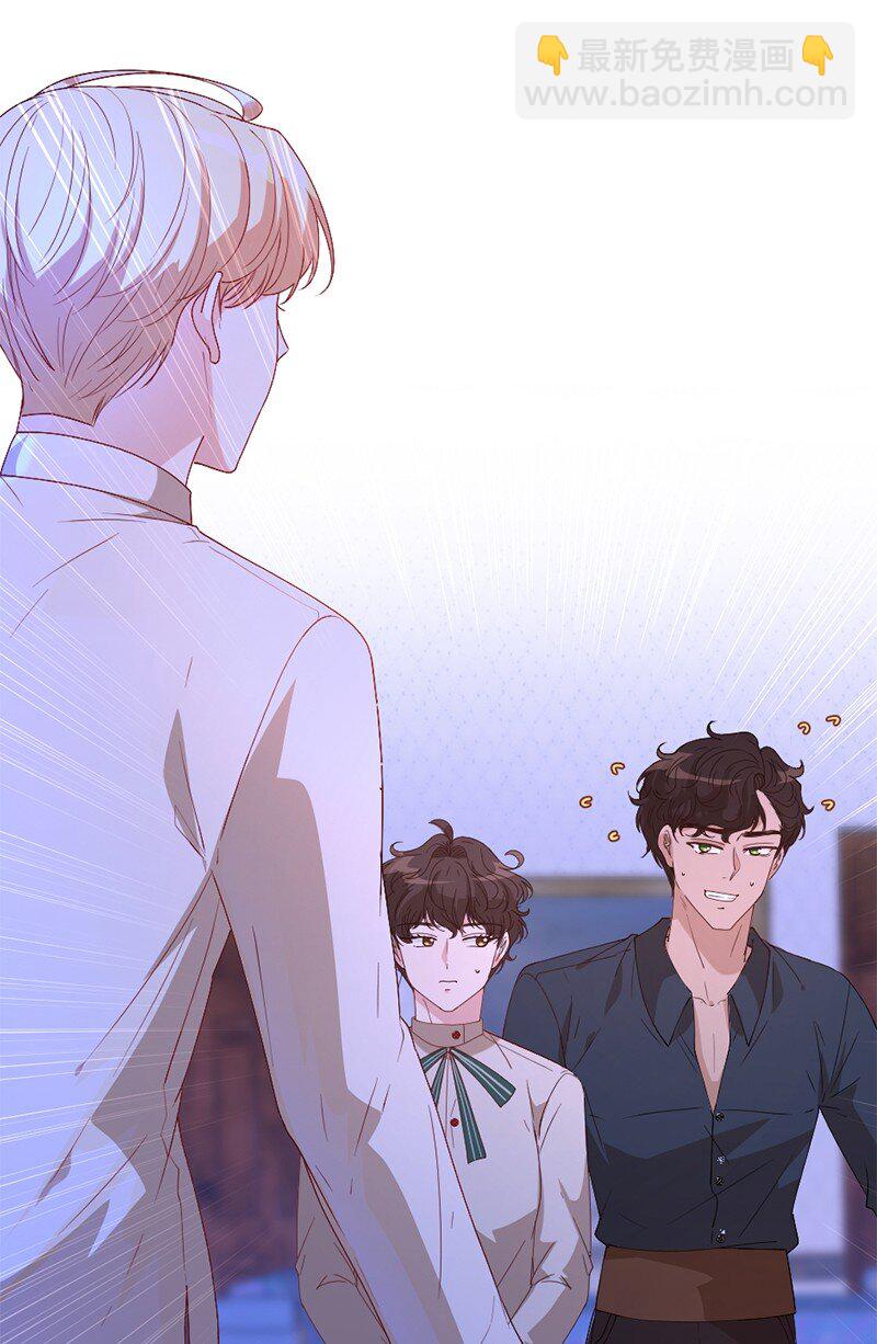 01 误打误撞(1/2)-第2话