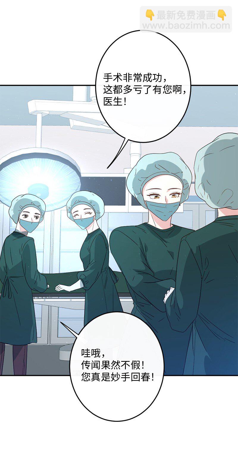 01 误打误撞(1/2)-第2话