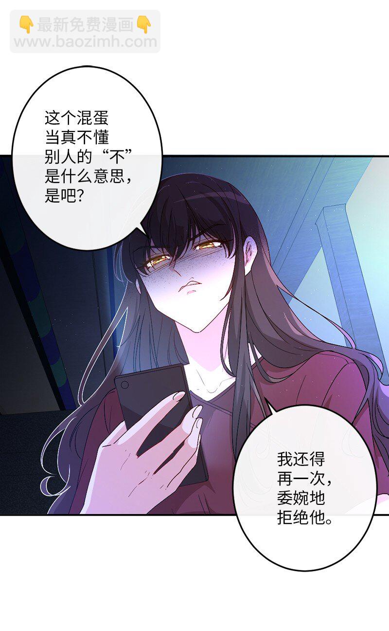 01 误打误撞(1/2)-第2话