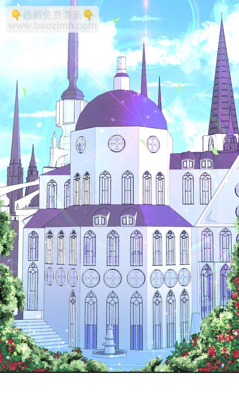 01 误打误撞(1/2)-第2话