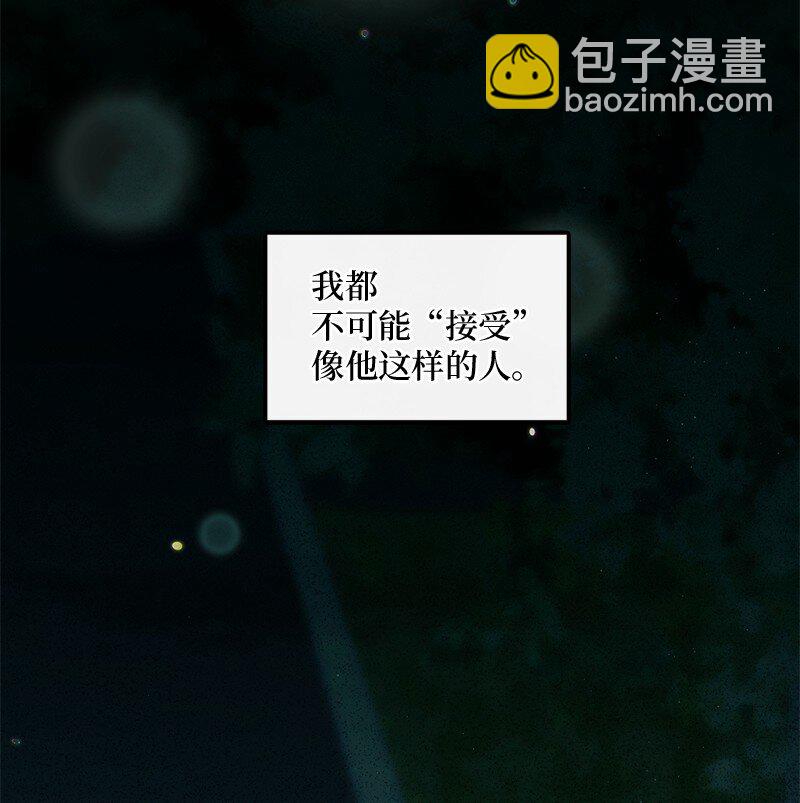 01 误打误撞(1/2)-第2话