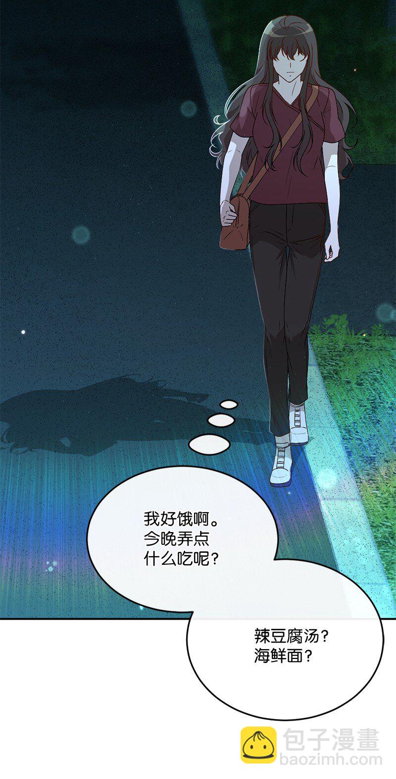 01 误打误撞(1/2)-第2话