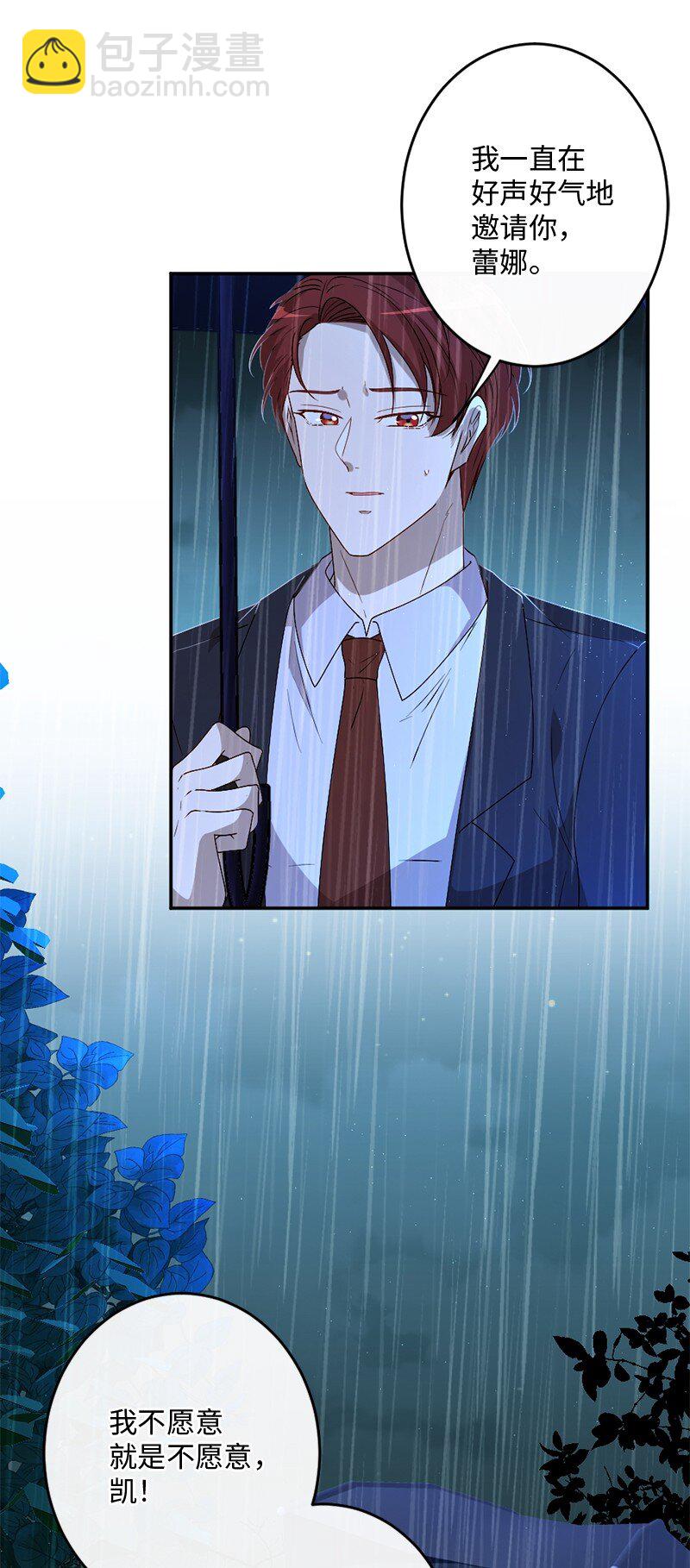 01 误打误撞(1/2)-第2话