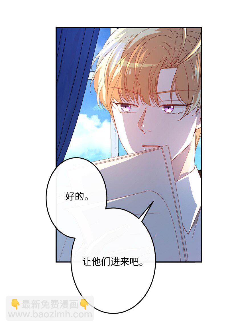 01 误打误撞(1/2)-第2话