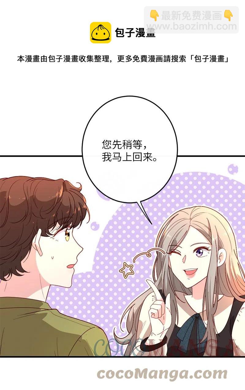 11 神秘商店(1/2)-第12话