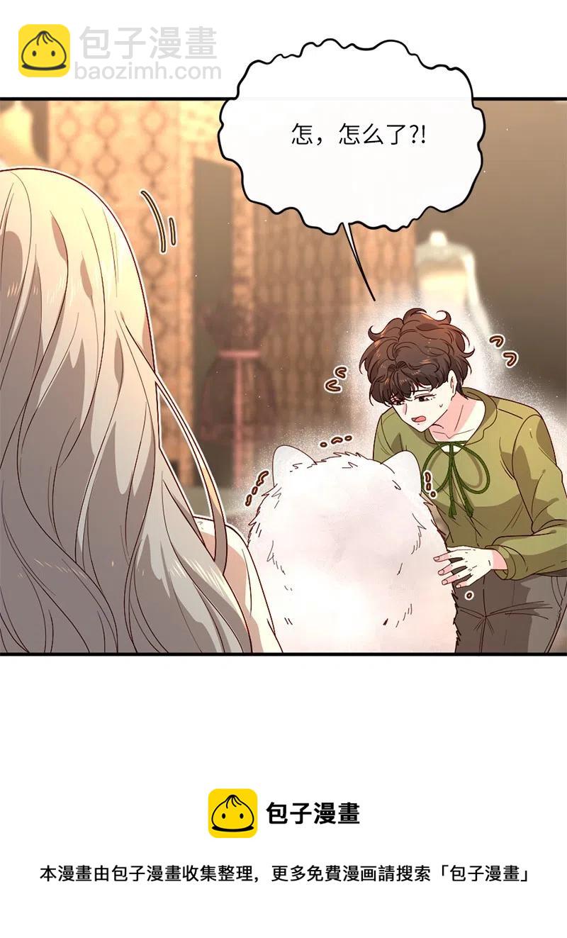 11 神秘商店(1/2)-第12话