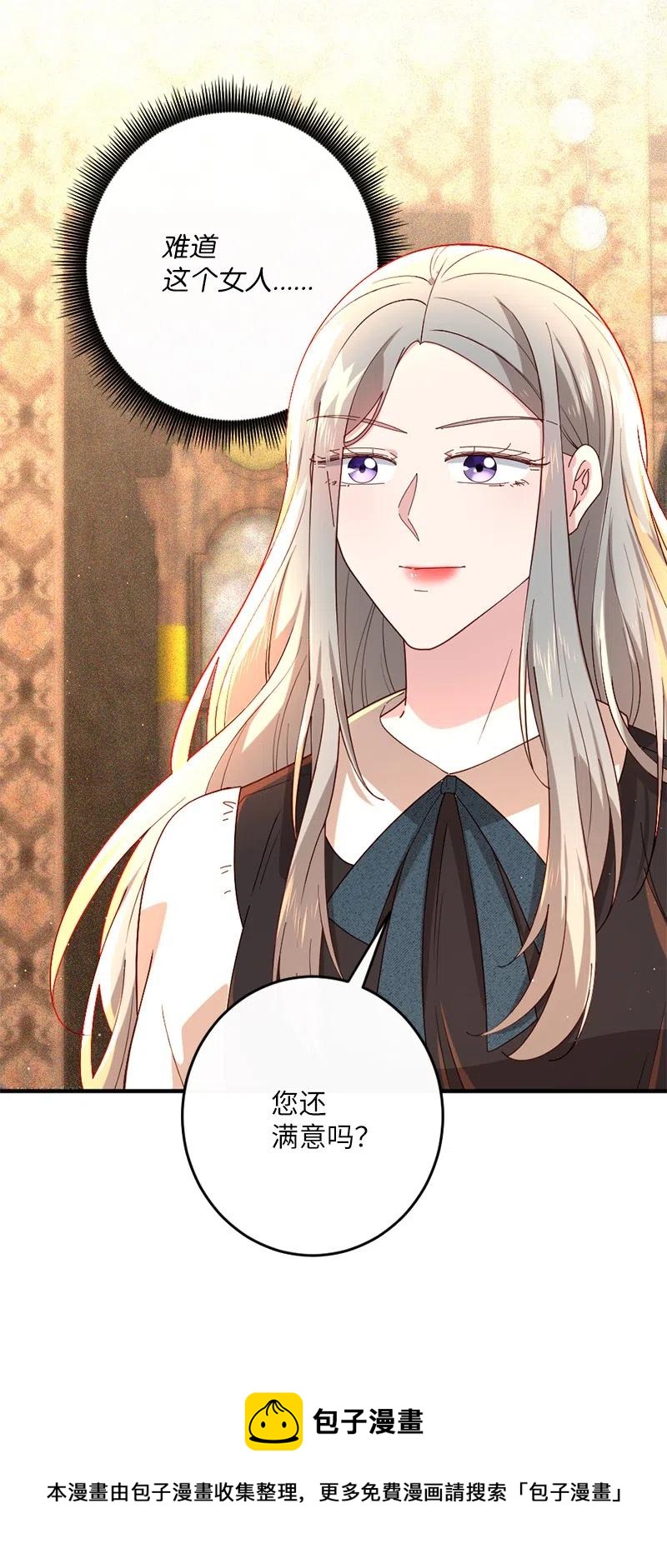 11 神秘商店(1/2)-第12话