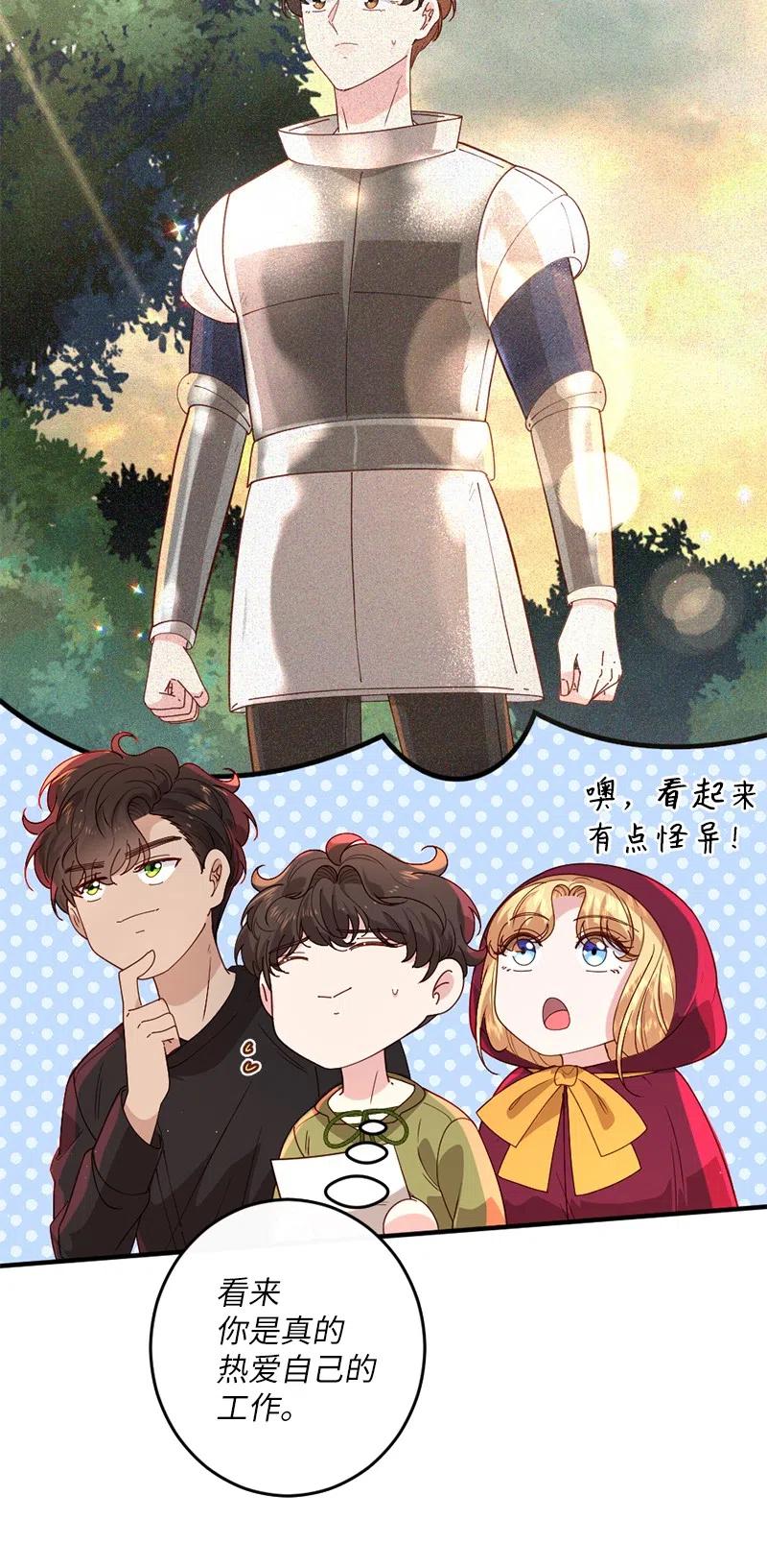 11 神秘商店(1/2)-第12话