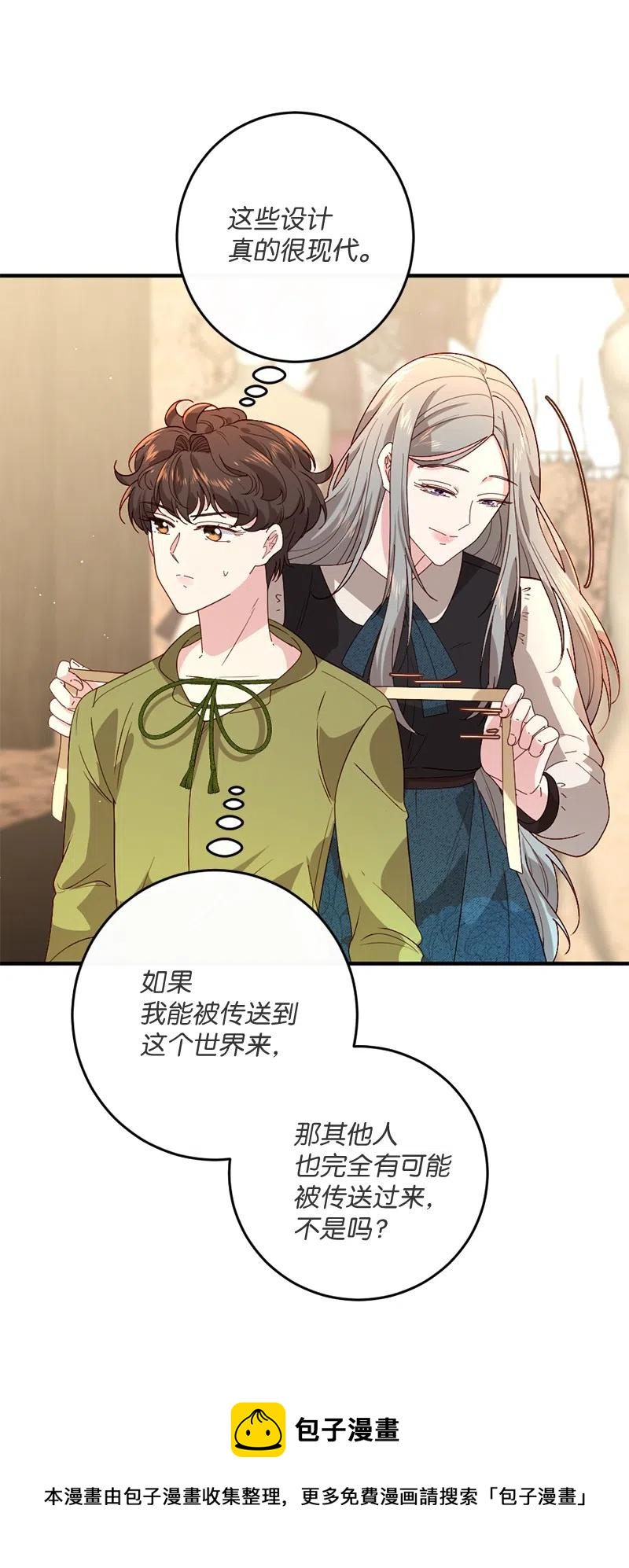 11 神秘商店(1/2)-第12话