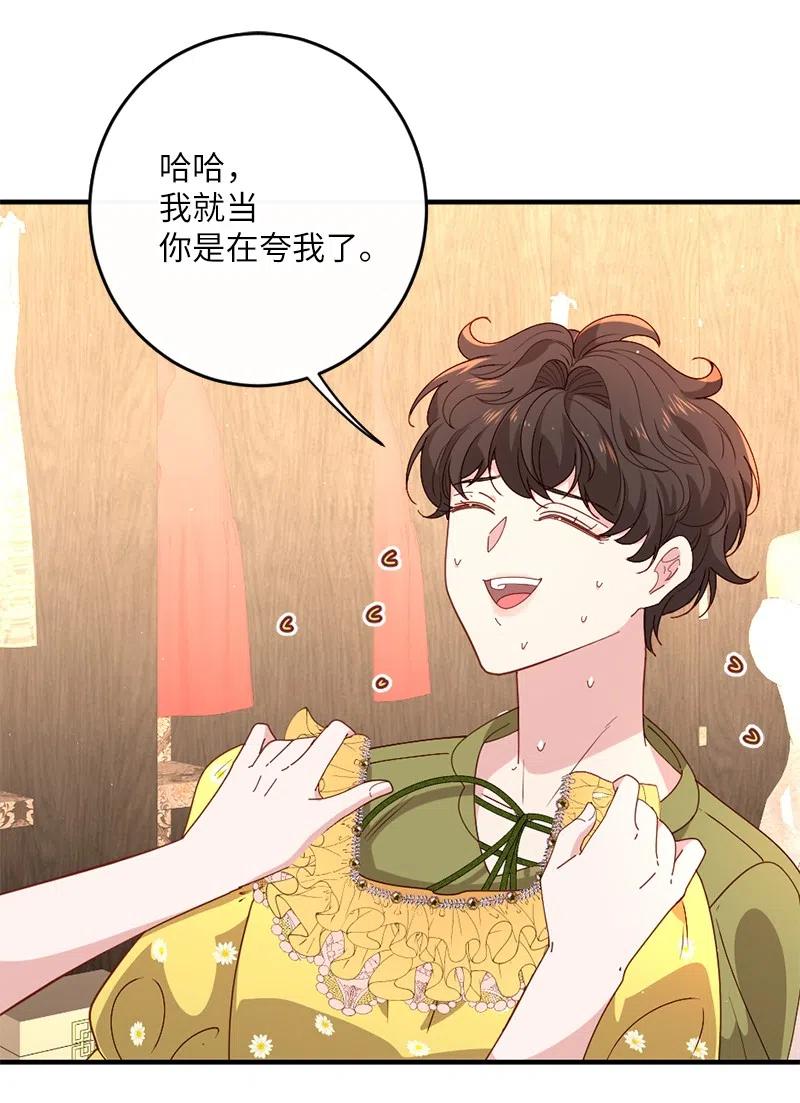 11 神秘商店(1/2)-第12话